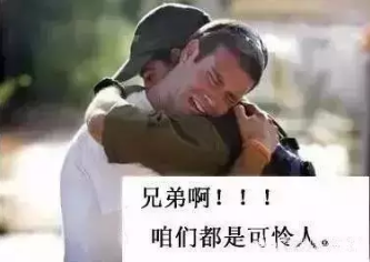 金华看看包皮过长干的“缺德”事儿！！！